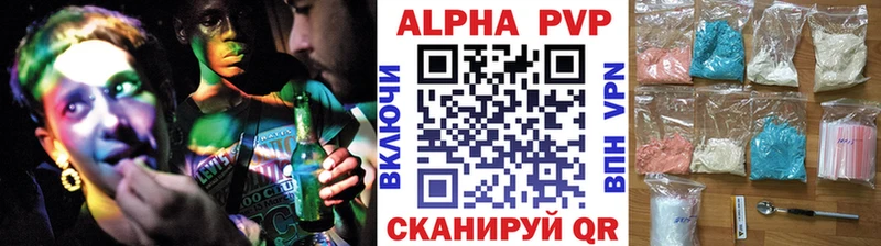 Alfa_PVP VHQ  Купить закладки  Сорск 