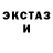 МДМА кристаллы Henrik Farkas