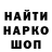Кодеин Purple Drank Harol 124