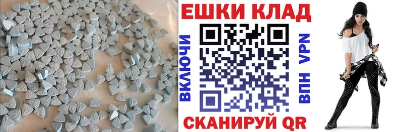 Ecstasy mix  Купить где  Сорск 