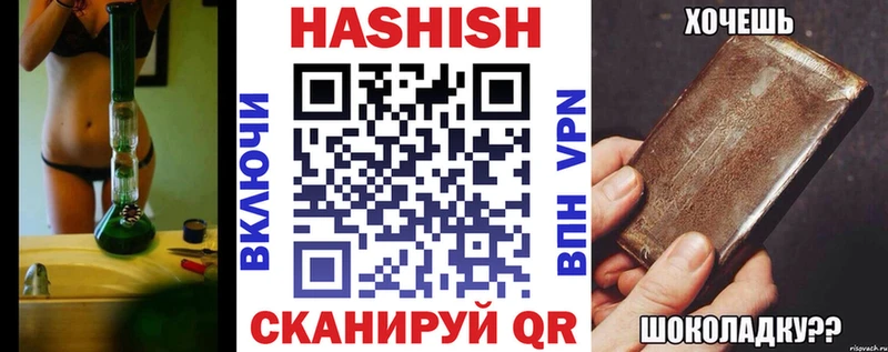 Гашиш убойный  Купить где  Сорск 