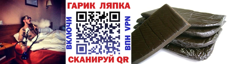 Гашиш ice o lator Сорск