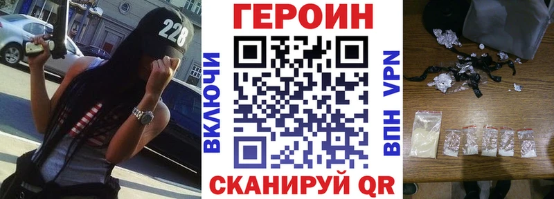 Купить  Сорск  ГЕРОИН VHQ 
