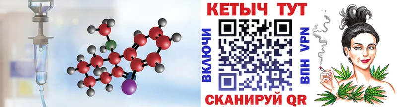 КЕТАМИН ketamine  Купить где  Сорск 