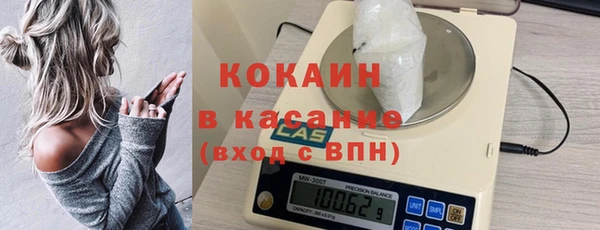 сатива Заволжск