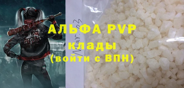 сатива Заволжск