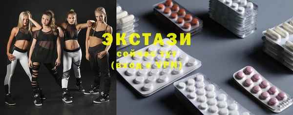 ECSTASY Заводоуковск