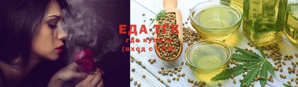 ГАЛЛЮЦИНОГЕННЫЕ ГРИБЫ Заволжье