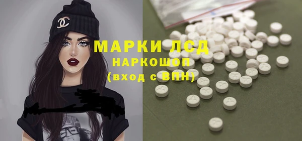 ECSTASY Заводоуковск