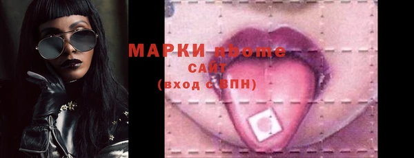 сатива Заволжск