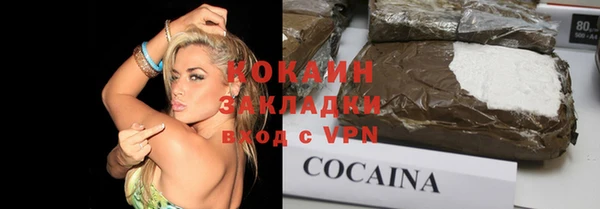 ГАЛЛЮЦИНОГЕННЫЕ ГРИБЫ Заволжье