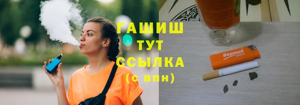 сатива Заволжск
