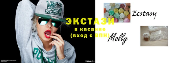 сатива Заволжск