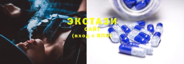 ГАЛЛЮЦИНОГЕННЫЕ ГРИБЫ Заволжье