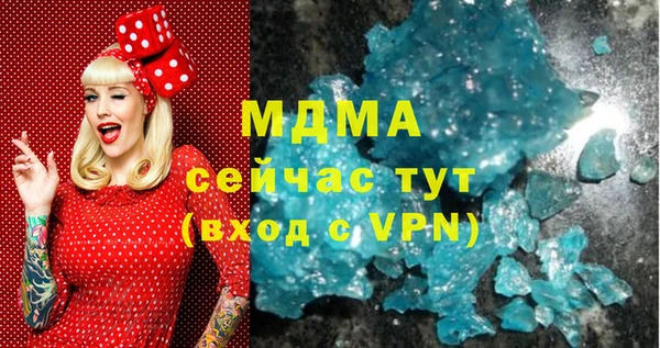 сатива Заволжск