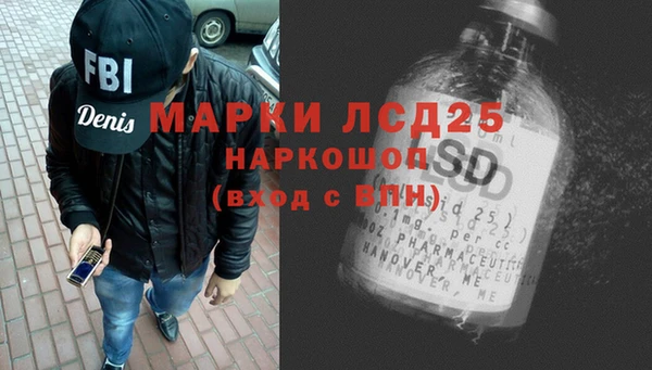 сатива Заволжск