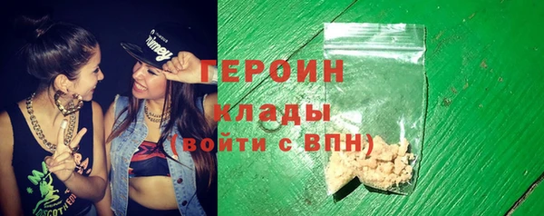 сатива Заволжск