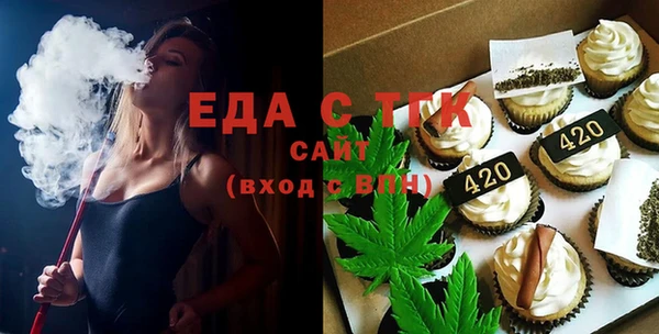 сатива Заволжск