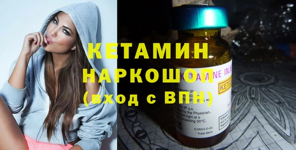 ГАЛЛЮЦИНОГЕННЫЕ ГРИБЫ Заволжье