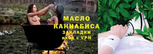 ГАЛЛЮЦИНОГЕННЫЕ ГРИБЫ Заволжье