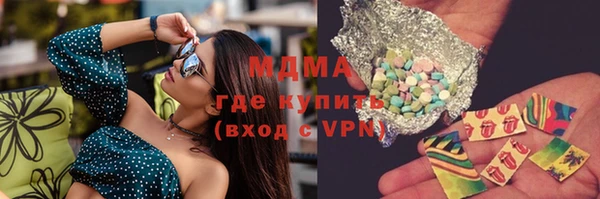сатива Заволжск