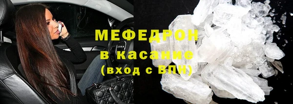 сатива Заволжск