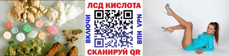 Купить где  Сорск  ЛСД экстази кислота 
