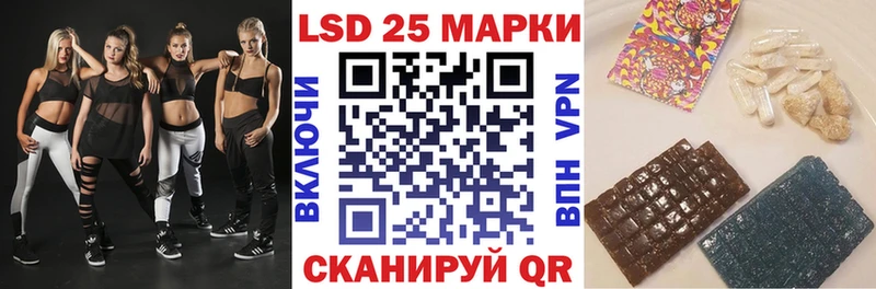 Марки N-bome 1,5мг  Купить где  Сорск 