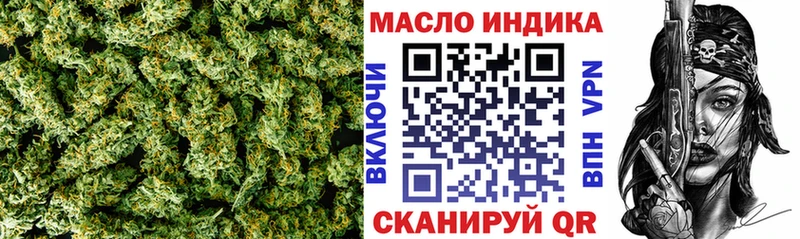 Купить закладки  Сорск  ТГК THC oil 
